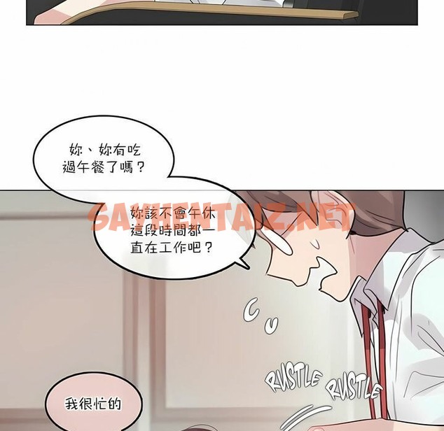 查看漫画一個變態的日常生活/A Pervert’s Daily Life / 闖進她的生活 - 第105話 - tymanga.com中的2328458图片