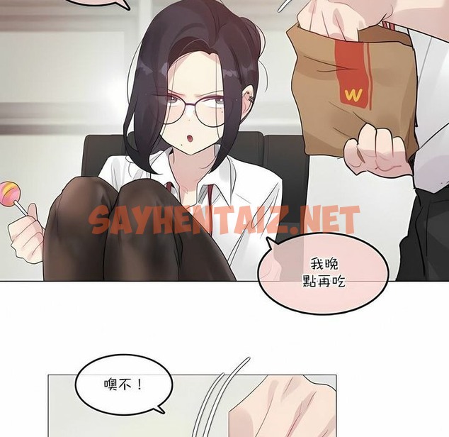 查看漫画一個變態的日常生活/A Pervert’s Daily Life / 闖進她的生活 - 第105話 - tymanga.com中的2328459图片