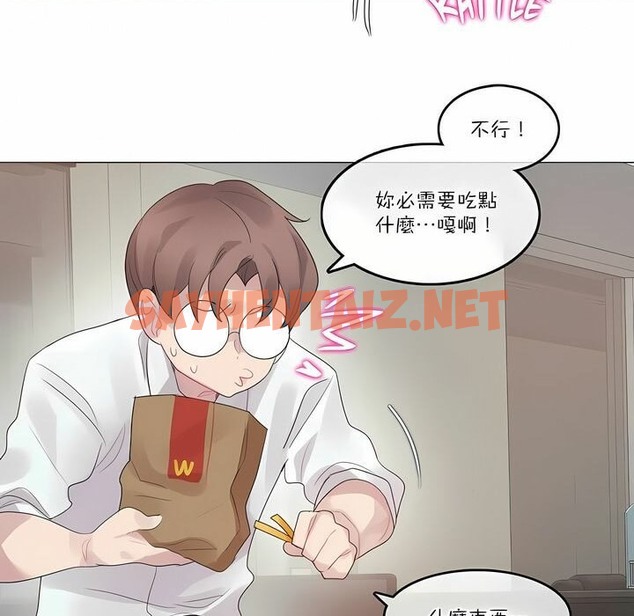 查看漫画一個變態的日常生活/A Pervert’s Daily Life / 闖進她的生活 - 第105話 - tymanga.com中的2328462图片