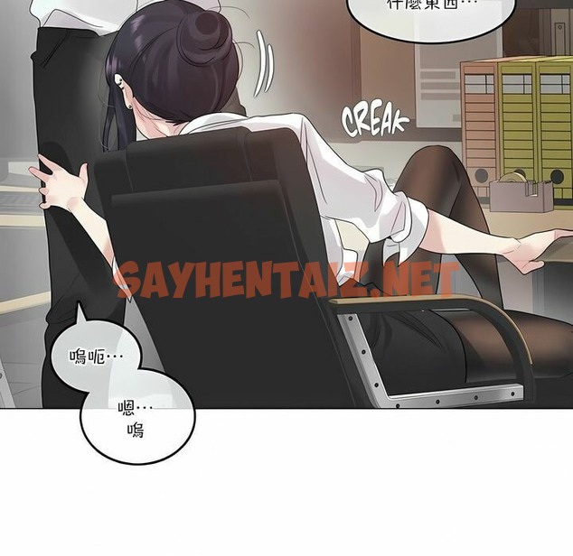 查看漫画一個變態的日常生活/A Pervert’s Daily Life / 闖進她的生活 - 第105話 - tymanga.com中的2328463图片