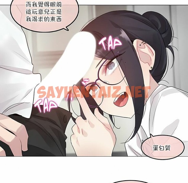 查看漫画一個變態的日常生活/A Pervert’s Daily Life / 闖進她的生活 - 第105話 - tymanga.com中的2328467图片