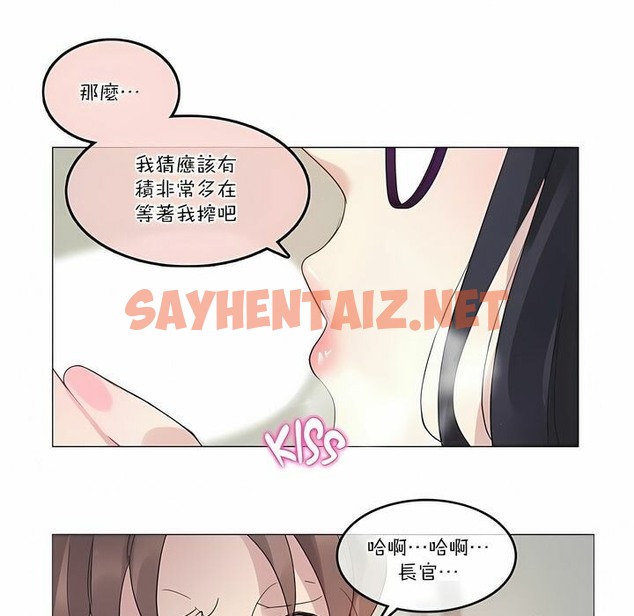 查看漫画一個變態的日常生活/A Pervert’s Daily Life / 闖進她的生活 - 第105話 - tymanga.com中的2328469图片
