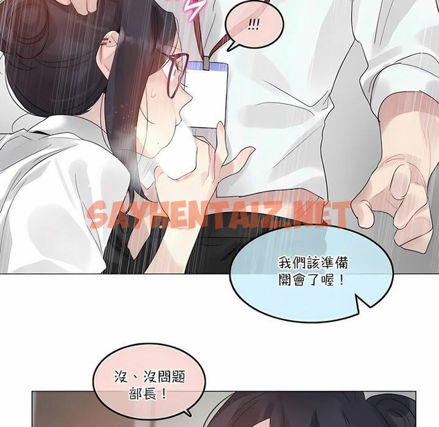 查看漫画一個變態的日常生活/A Pervert’s Daily Life / 闖進她的生活 - 第105話 - tymanga.com中的2328477图片