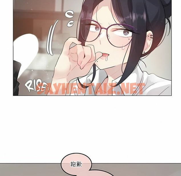 查看漫画一個變態的日常生活/A Pervert’s Daily Life / 闖進她的生活 - 第105話 - tymanga.com中的2328478图片