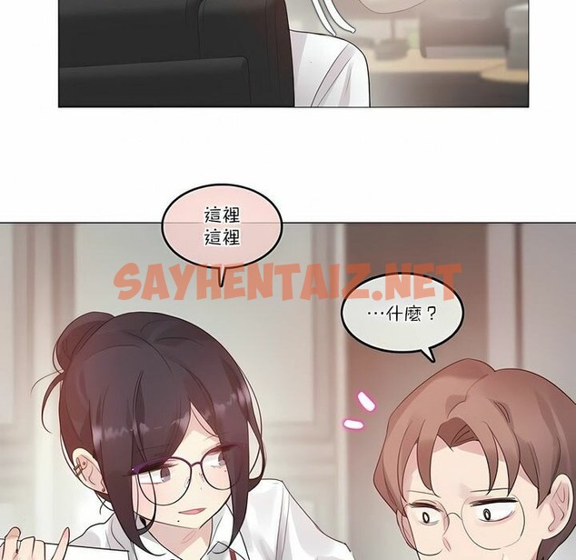 查看漫画一個變態的日常生活/A Pervert’s Daily Life / 闖進她的生活 - 第105話 - tymanga.com中的2328482图片