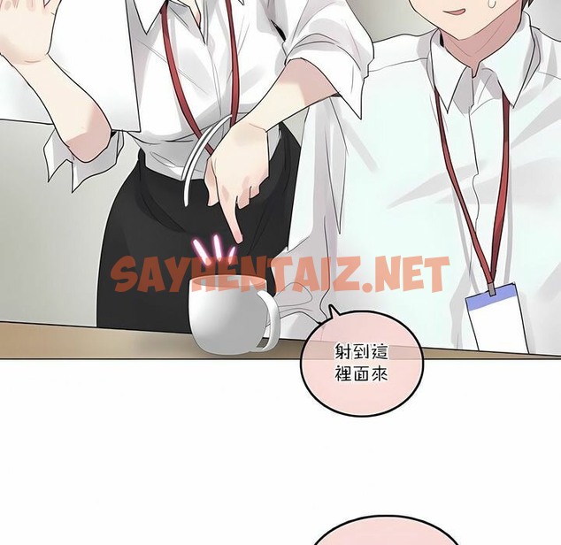 查看漫画一個變態的日常生活/A Pervert’s Daily Life / 闖進她的生活 - 第105話 - tymanga.com中的2328483图片