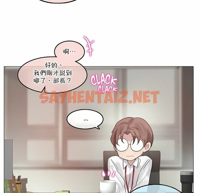 查看漫画一個變態的日常生活/A Pervert’s Daily Life / 闖進她的生活 - 第105話 - tymanga.com中的2328485图片