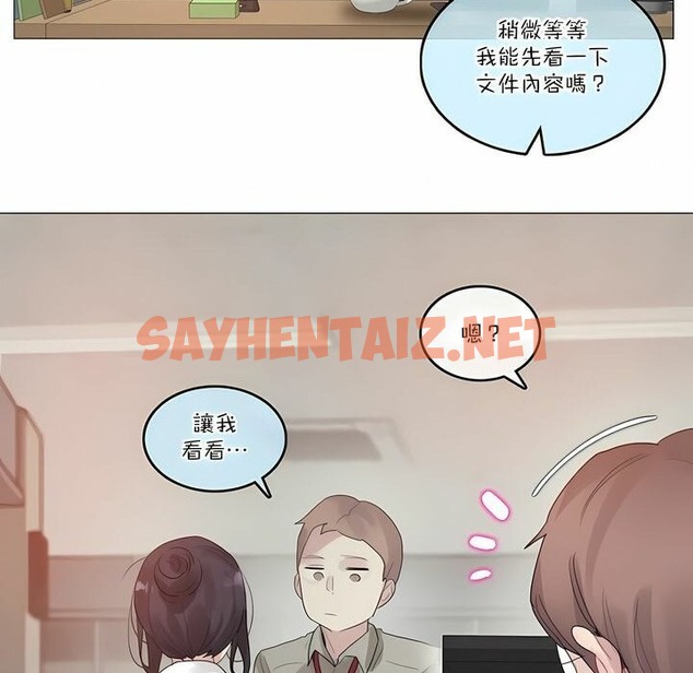 查看漫画一個變態的日常生活/A Pervert’s Daily Life / 闖進她的生活 - 第105話 - tymanga.com中的2328486图片