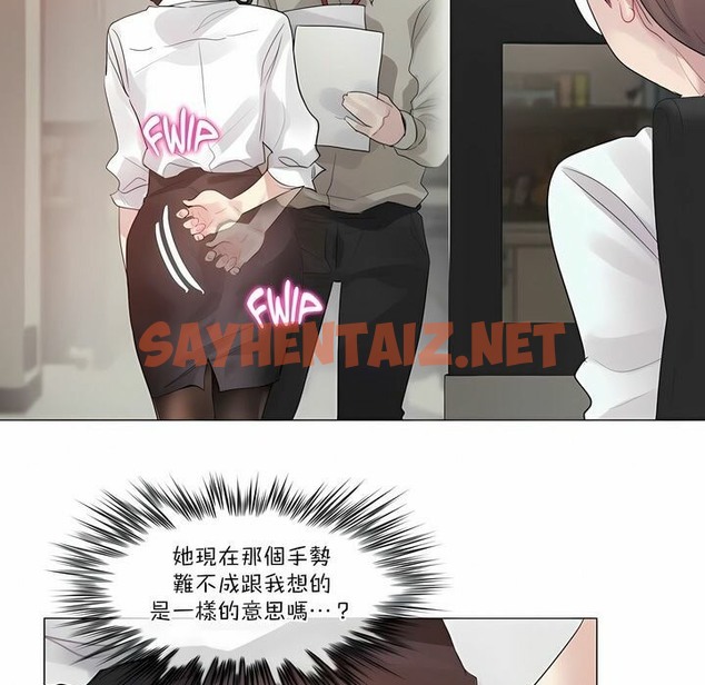 查看漫画一個變態的日常生活/A Pervert’s Daily Life / 闖進她的生活 - 第105話 - tymanga.com中的2328487图片