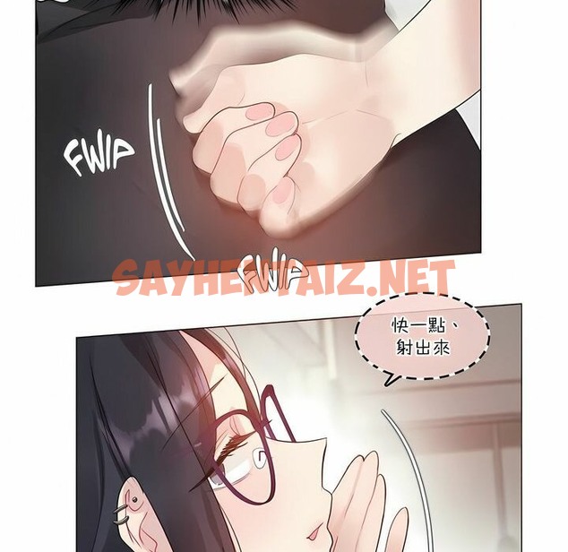查看漫画一個變態的日常生活/A Pervert’s Daily Life / 闖進她的生活 - 第105話 - tymanga.com中的2328488图片