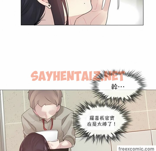 查看漫画一個變態的日常生活/A Pervert’s Daily Life / 闖進她的生活 - 第105話 - tymanga.com中的2328489图片