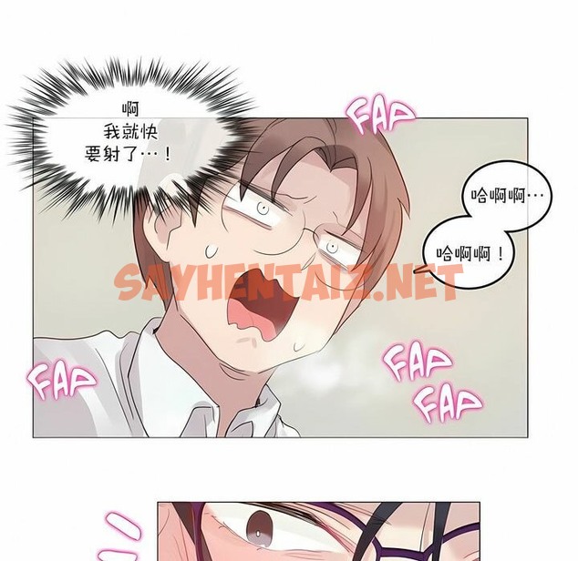 查看漫画一個變態的日常生活/A Pervert’s Daily Life / 闖進她的生活 - 第105話 - tymanga.com中的2328494图片