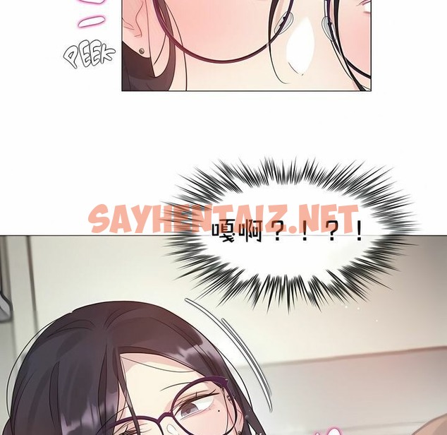 查看漫画一個變態的日常生活/A Pervert’s Daily Life / 闖進她的生活 - 第105話 - tymanga.com中的2328495图片