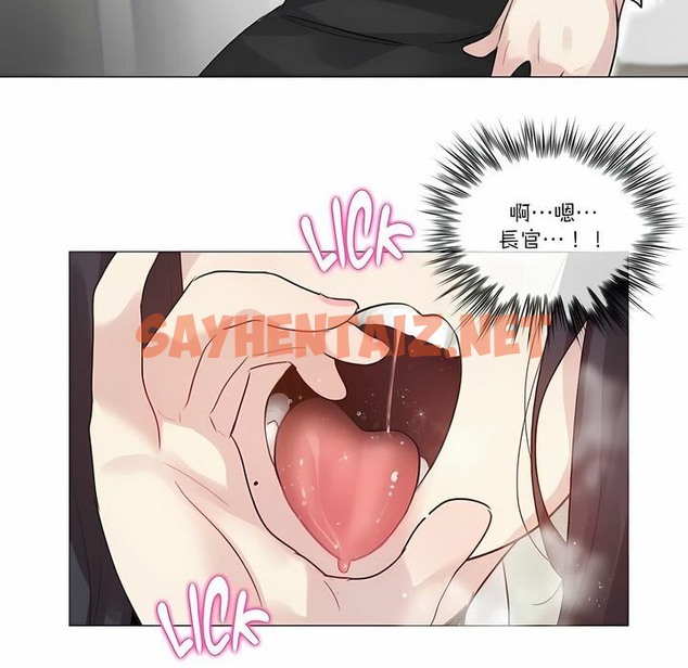 查看漫画一個變態的日常生活/A Pervert’s Daily Life / 闖進她的生活 - 第105話 - tymanga.com中的2328497图片