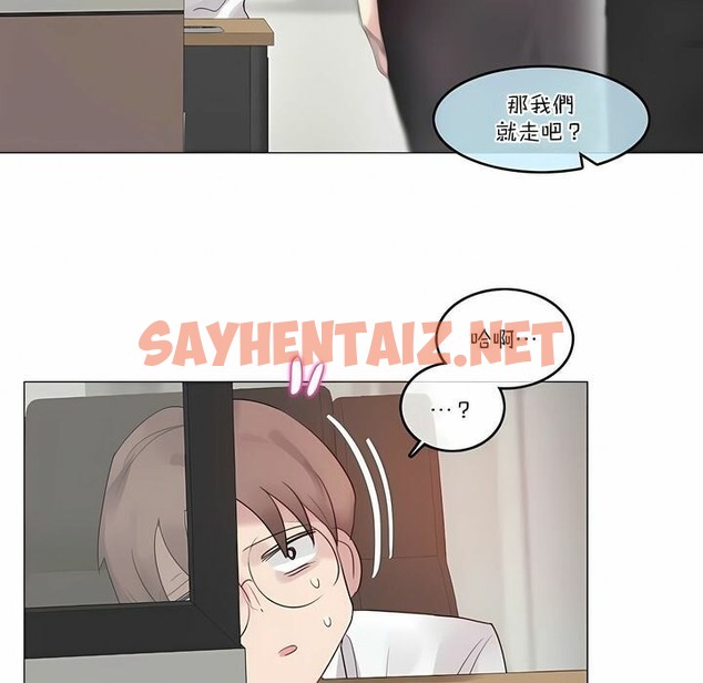 查看漫画一個變態的日常生活/A Pervert’s Daily Life / 闖進她的生活 - 第105話 - tymanga.com中的2328502图片