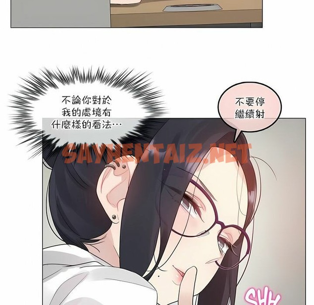 查看漫画一個變態的日常生活/A Pervert’s Daily Life / 闖進她的生活 - 第105話 - tymanga.com中的2328503图片