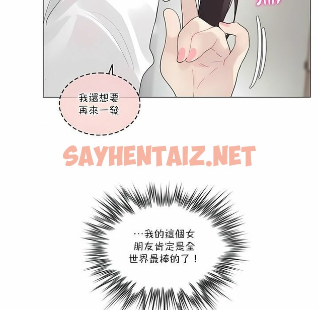 查看漫画一個變態的日常生活/A Pervert’s Daily Life / 闖進她的生活 - 第105話 - tymanga.com中的2328504图片