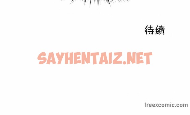 查看漫画一個變態的日常生活/A Pervert’s Daily Life / 闖進她的生活 - 第105話 - tymanga.com中的2328505图片