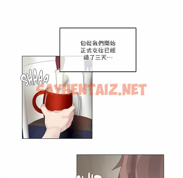 查看漫画一個變態的日常生活/A Pervert’s Daily Life / 闖進她的生活 - 第106話 - tymanga.com中的2328506图片