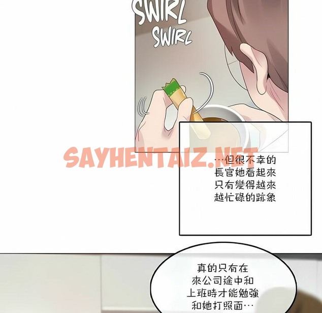 查看漫画一個變態的日常生活/A Pervert’s Daily Life / 闖進她的生活 - 第106話 - tymanga.com中的2328507图片