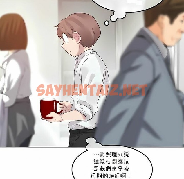 查看漫画一個變態的日常生活/A Pervert’s Daily Life / 闖進她的生活 - 第106話 - tymanga.com中的2328508图片