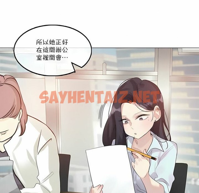 查看漫画一個變態的日常生活/A Pervert’s Daily Life / 闖進她的生活 - 第106話 - tymanga.com中的2328511图片
