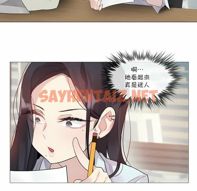 查看漫画一個變態的日常生活/A Pervert’s Daily Life / 闖進她的生活 - 第106話 - tymanga.com中的2328512图片