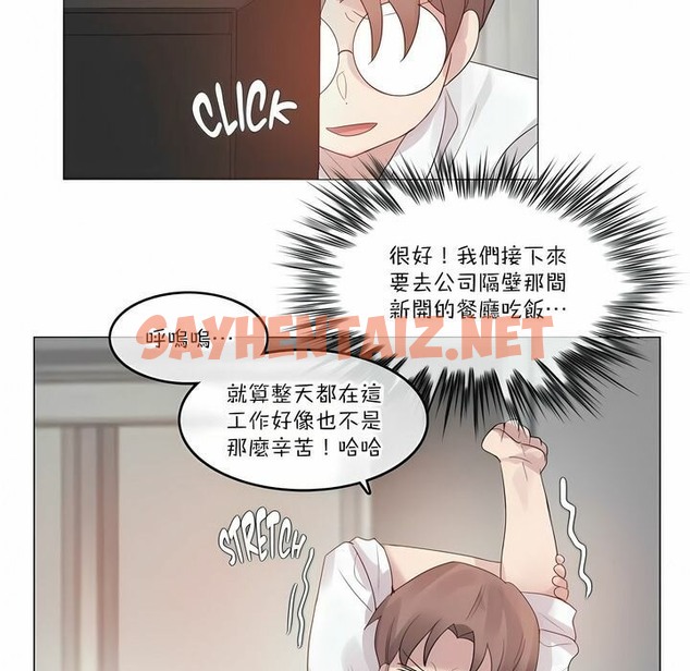 查看漫画一個變態的日常生活/A Pervert’s Daily Life / 闖進她的生活 - 第106話 - tymanga.com中的2328518图片