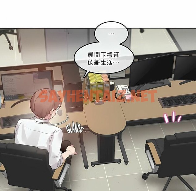 查看漫画一個變態的日常生活/A Pervert’s Daily Life / 闖進她的生活 - 第106話 - tymanga.com中的2328520图片
