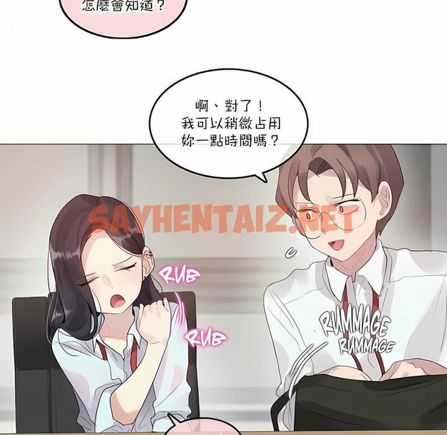 查看漫画一個變態的日常生活/A Pervert’s Daily Life / 闖進她的生活 - 第106話 - tymanga.com中的2328524图片