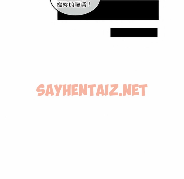 查看漫画一個變態的日常生活/A Pervert’s Daily Life / 闖進她的生活 - 第106話 - tymanga.com中的2328526图片