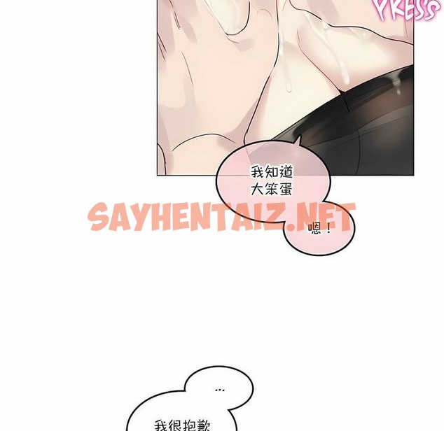 查看漫画一個變態的日常生活/A Pervert’s Daily Life / 闖進她的生活 - 第106話 - tymanga.com中的2328535图片
