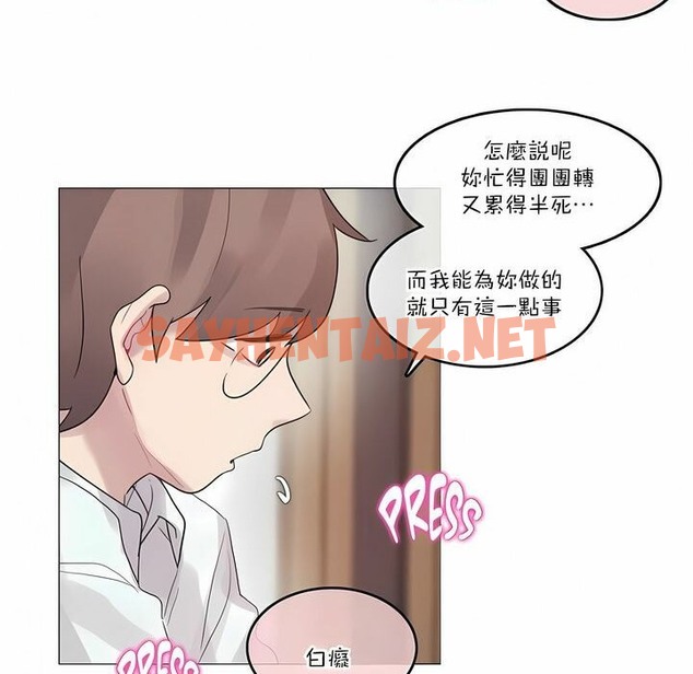查看漫画一個變態的日常生活/A Pervert’s Daily Life / 闖進她的生活 - 第106話 - tymanga.com中的2328537图片