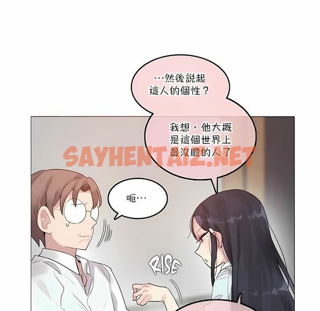 查看漫画一個變態的日常生活/A Pervert’s Daily Life / 闖進她的生活 - 第106話 - tymanga.com中的2328548图片