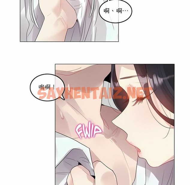 查看漫画一個變態的日常生活/A Pervert’s Daily Life / 闖進她的生活 - 第106話 - tymanga.com中的2328550图片