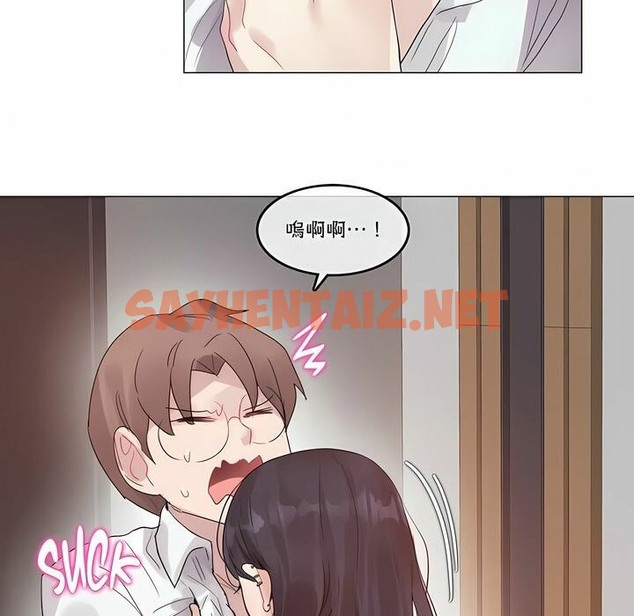 查看漫画一個變態的日常生活/A Pervert’s Daily Life / 闖進她的生活 - 第106話 - tymanga.com中的2328551图片