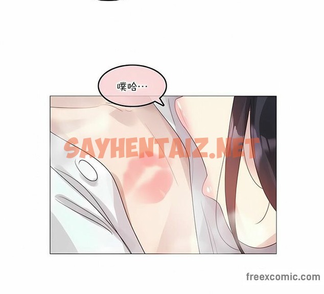 查看漫画一個變態的日常生活/A Pervert’s Daily Life / 闖進她的生活 - 第106話 - tymanga.com中的2328553图片