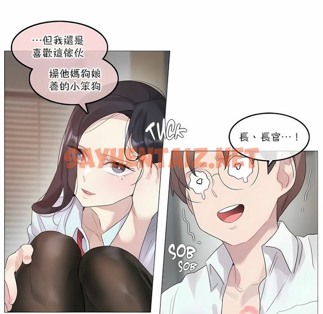 查看漫画一個變態的日常生活/A Pervert’s Daily Life / 闖進她的生活 - 第106話 - tymanga.com中的2328554图片