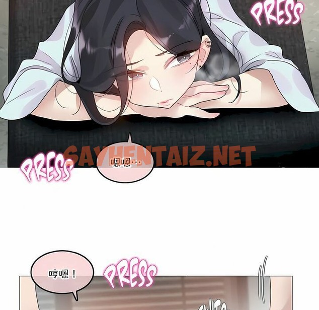 查看漫画一個變態的日常生活/A Pervert’s Daily Life / 闖進她的生活 - 第106話 - tymanga.com中的2328560图片