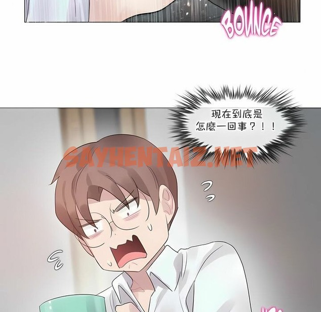 查看漫画一個變態的日常生活/A Pervert’s Daily Life / 闖進她的生活 - 第106話 - tymanga.com中的2328571图片