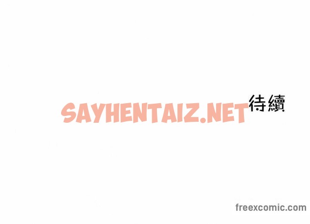 查看漫画一個變態的日常生活/A Pervert’s Daily Life / 闖進她的生活 - 第106話 - tymanga.com中的2328577图片