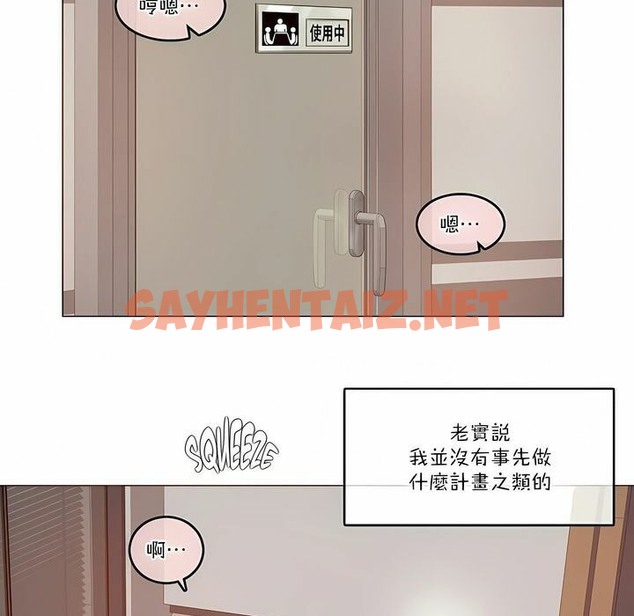 查看漫画一個變態的日常生活/A Pervert’s Daily Life / 闖進她的生活 - 第107話 - tymanga.com中的2328580图片