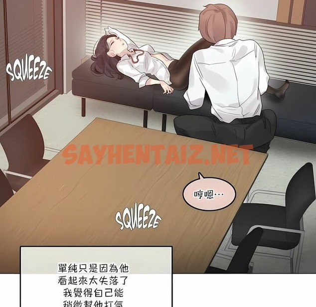 查看漫画一個變態的日常生活/A Pervert’s Daily Life / 闖進她的生活 - 第107話 - tymanga.com中的2328581图片