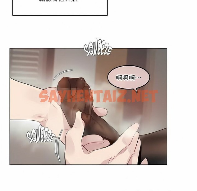 查看漫画一個變態的日常生活/A Pervert’s Daily Life / 闖進她的生活 - 第107話 - tymanga.com中的2328582图片