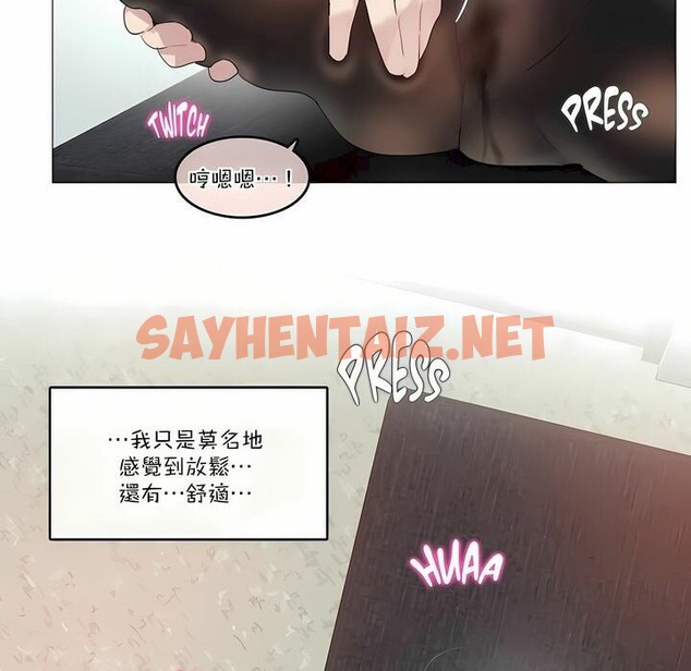 查看漫画一個變態的日常生活/A Pervert’s Daily Life / 闖進她的生活 - 第107話 - tymanga.com中的2328587图片
