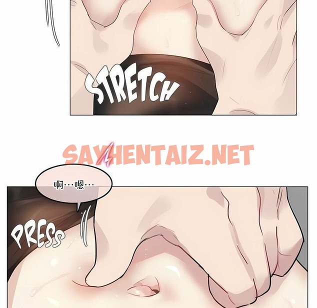 查看漫画一個變態的日常生活/A Pervert’s Daily Life / 闖進她的生活 - 第107話 - tymanga.com中的2328591图片