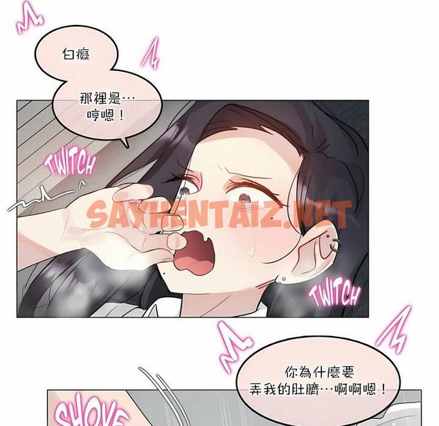 查看漫画一個變態的日常生活/A Pervert’s Daily Life / 闖進她的生活 - 第107話 - tymanga.com中的2328594图片