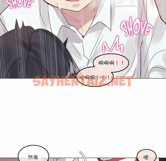 查看漫画一個變態的日常生活/A Pervert’s Daily Life / 闖進她的生活 - 第107話 - tymanga.com中的2328596图片