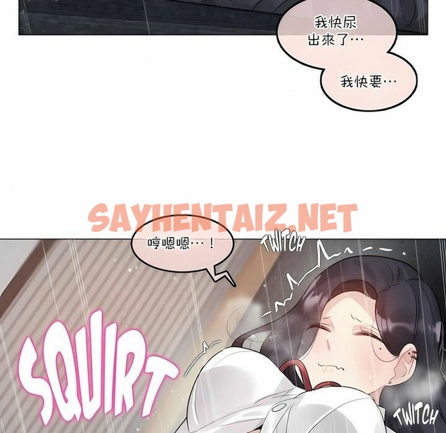 查看漫画一個變態的日常生活/A Pervert’s Daily Life / 闖進她的生活 - 第107話 - tymanga.com中的2328605图片