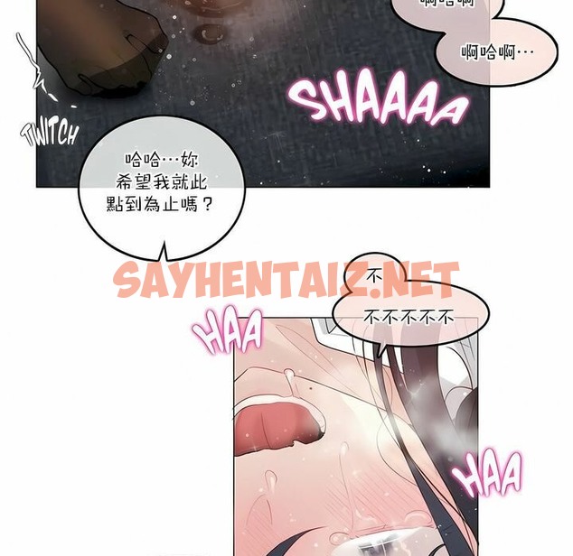 查看漫画一個變態的日常生活/A Pervert’s Daily Life / 闖進她的生活 - 第107話 - tymanga.com中的2328608图片
